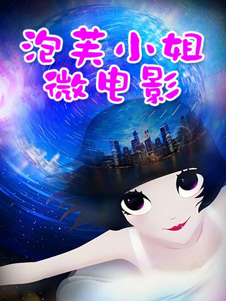 中国华裔女主播~daily_love~宇宙最强合集~~[158v/53g]