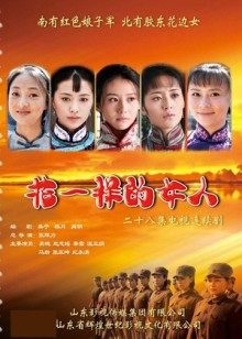 嫩妹主播『你的咬咬女仆』土豪大尺度私拍流出[1V/640MB]